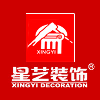 广东星艺装饰