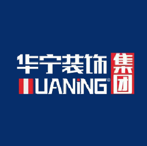 华宁装饰